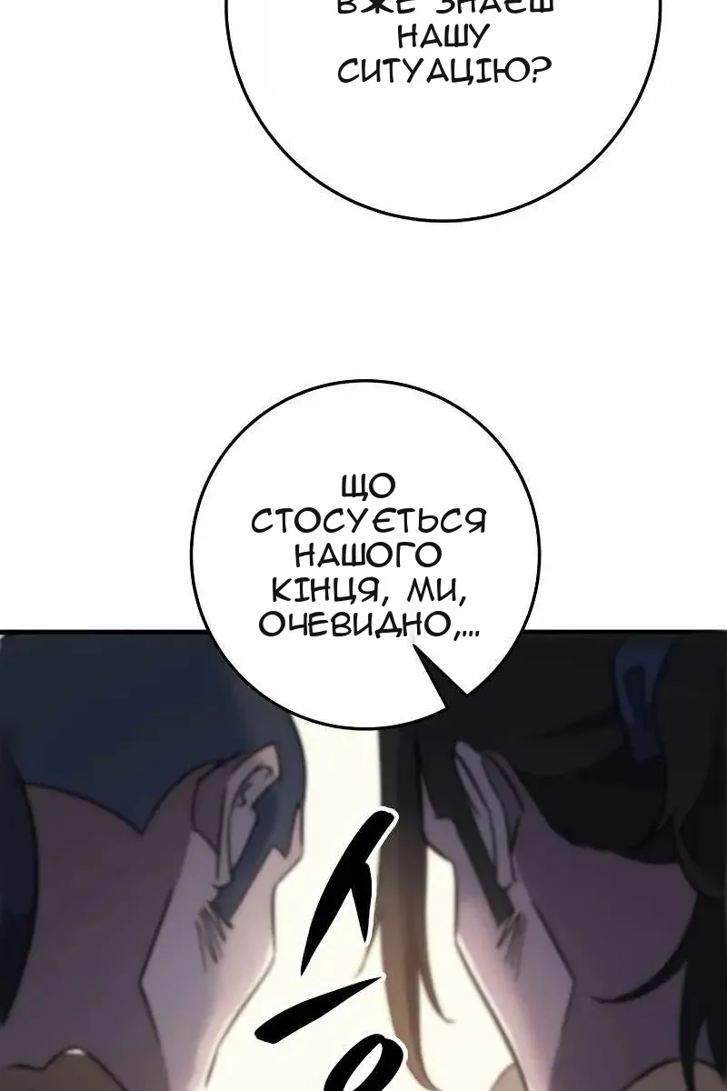 Сторінка 127