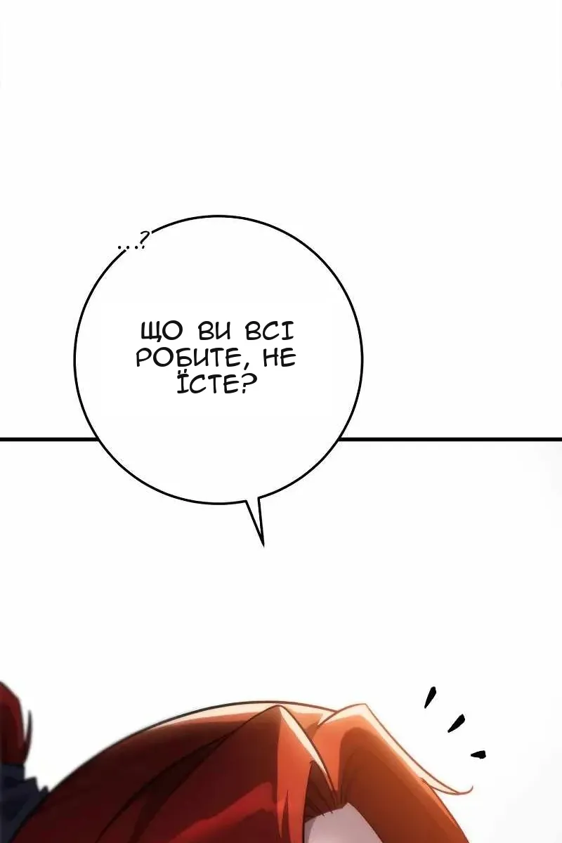 Сторінка 129