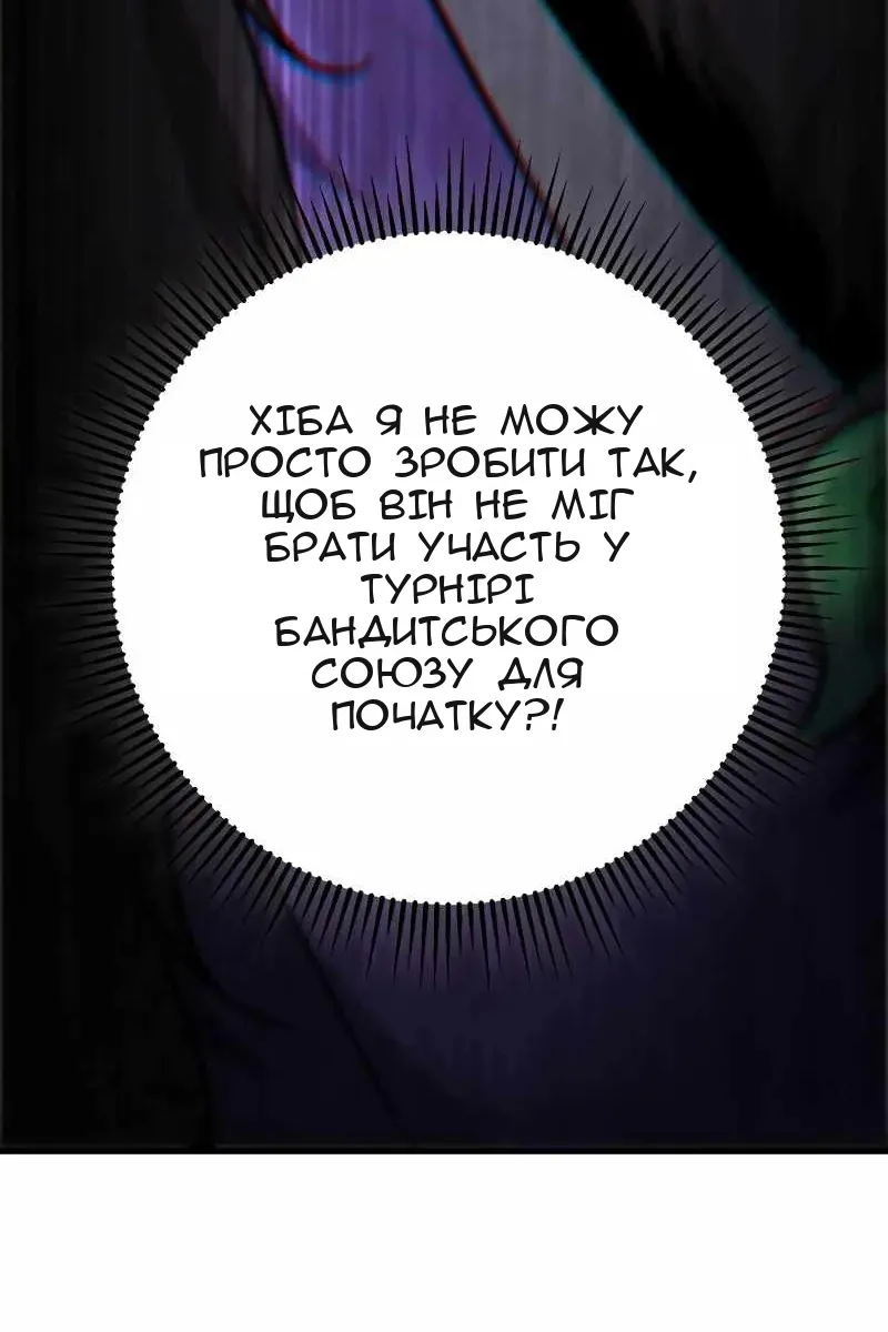 Сторінка 136