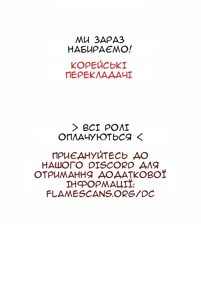 Сторінка 138