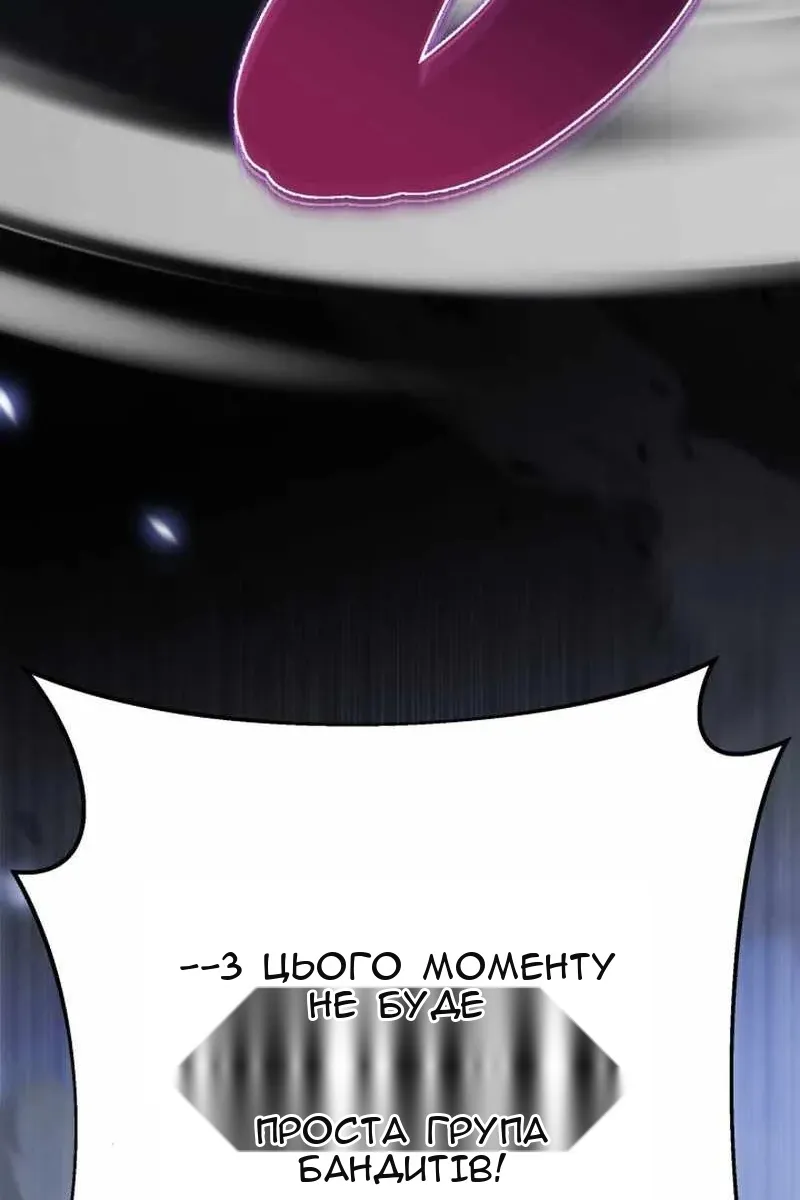 Сторінка 7