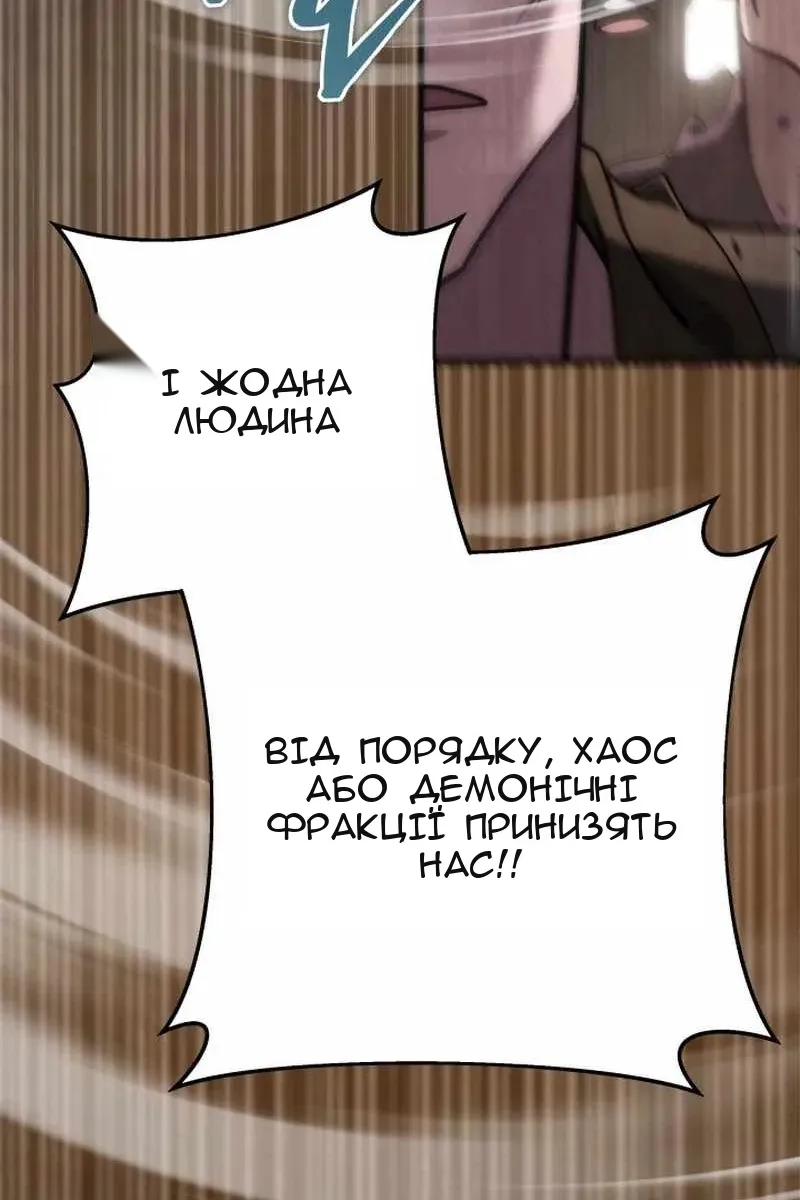 Сторінка 13