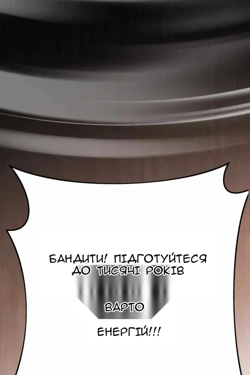 Сторінка 16