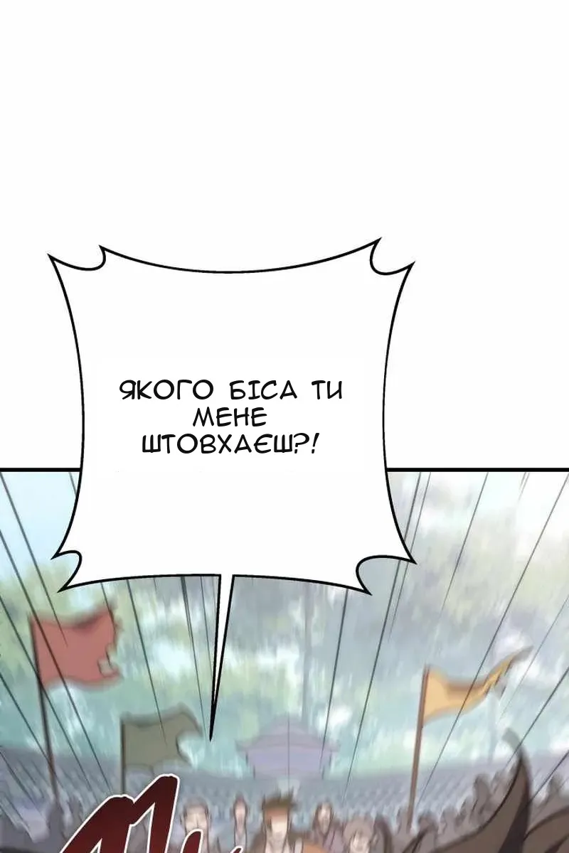 Сторінка 38
