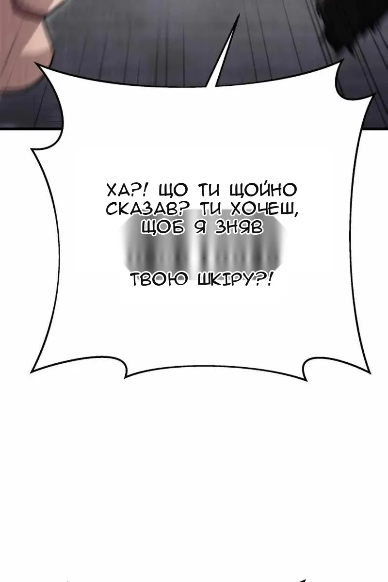 Сторінка 40