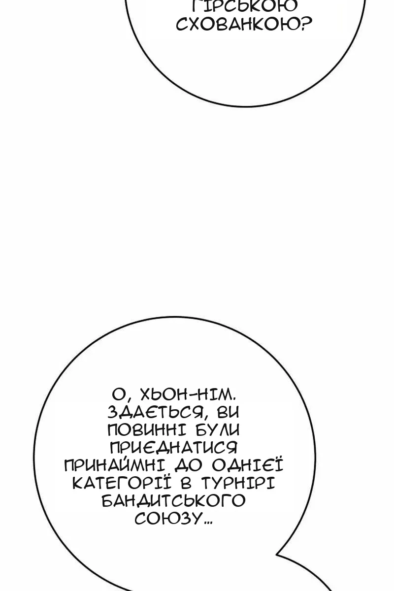 Сторінка 43