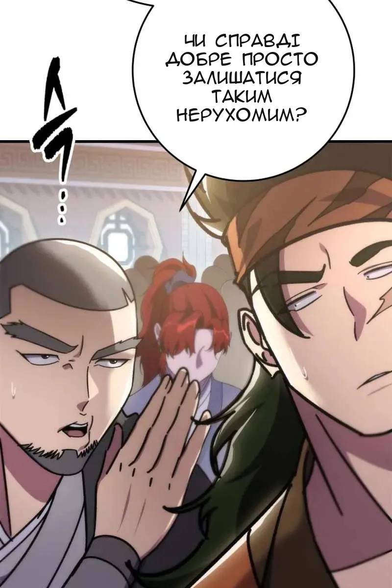 Сторінка 44