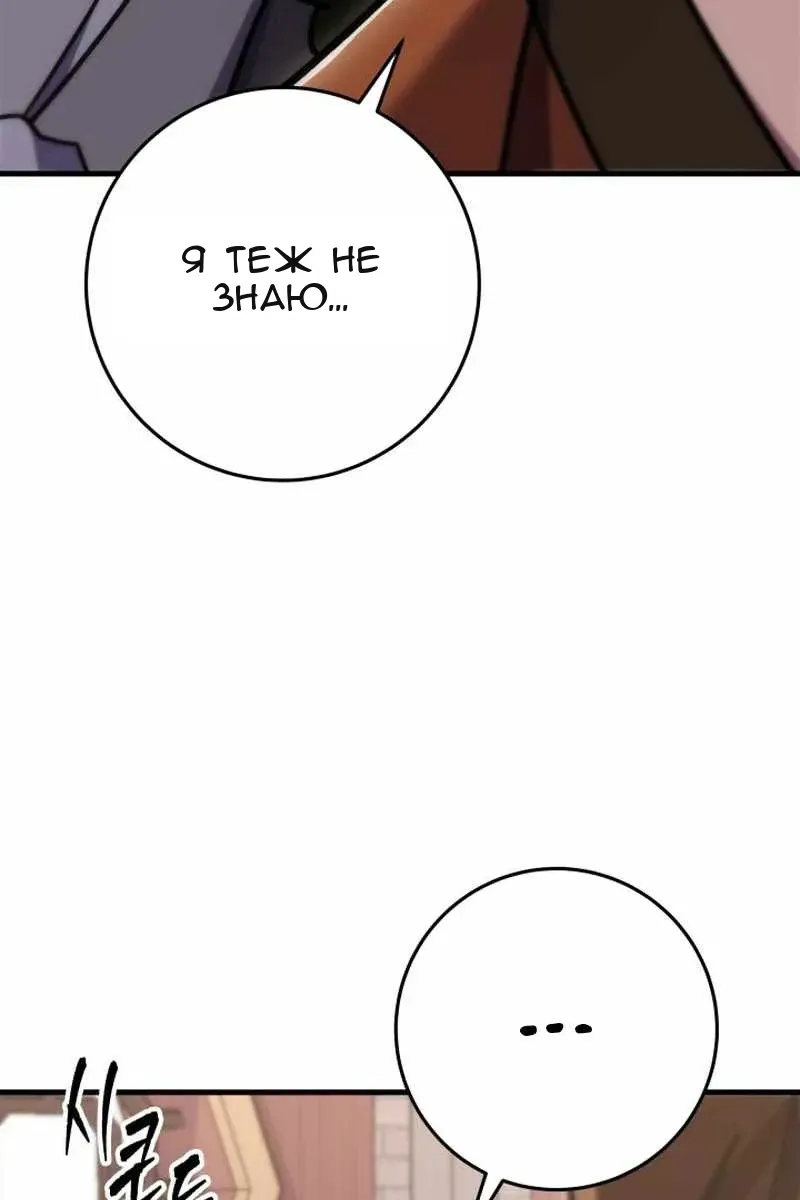 Сторінка 45