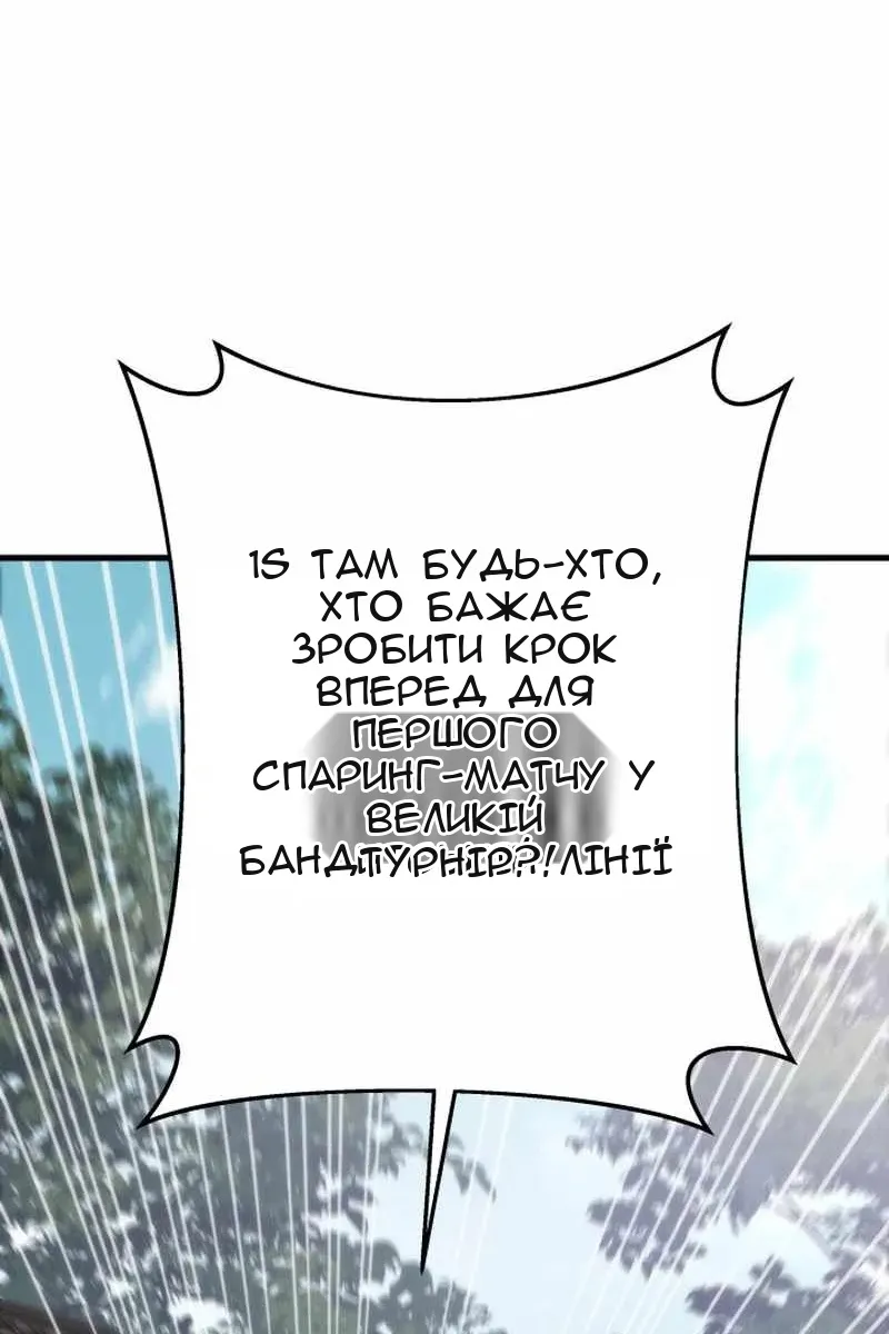 Сторінка 49