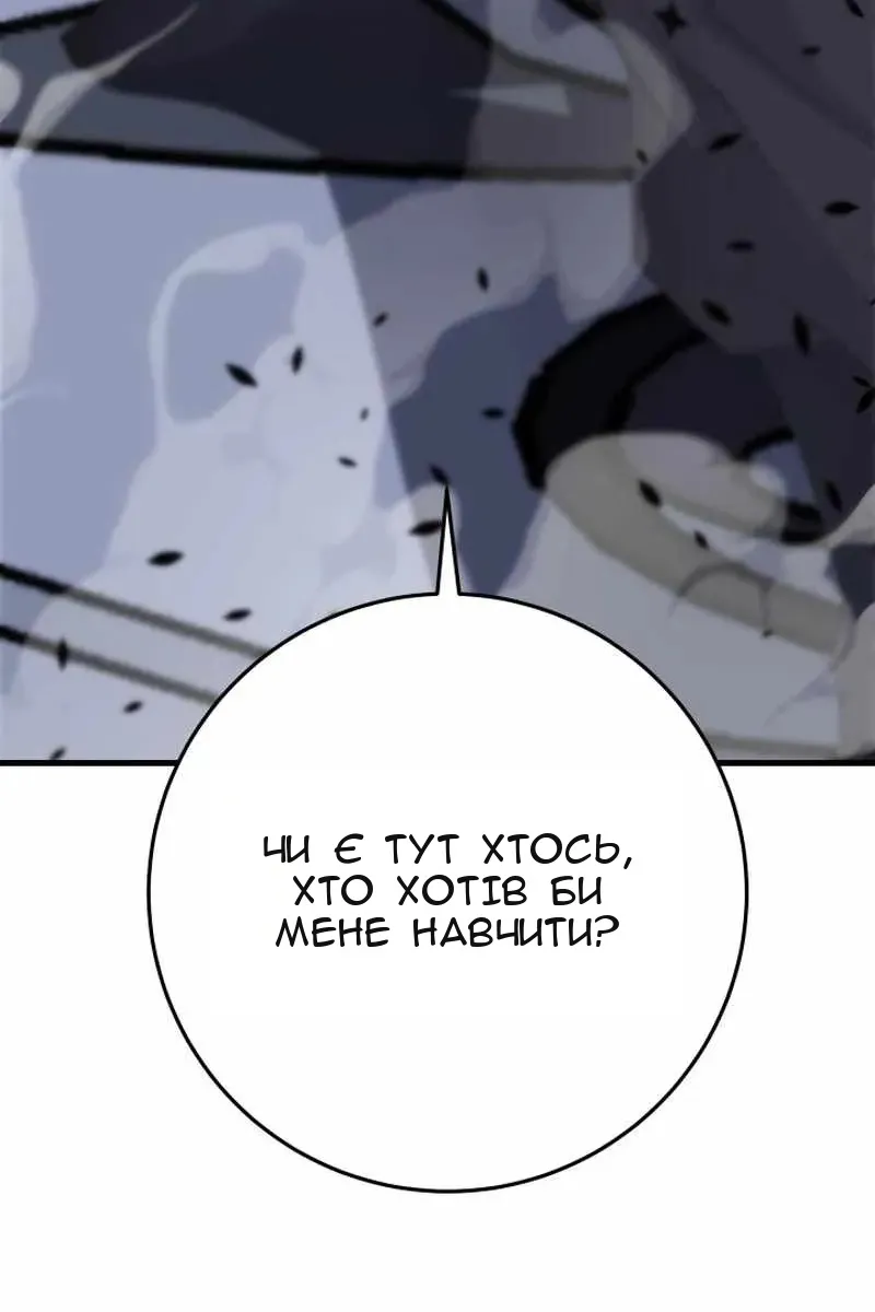 Сторінка 66