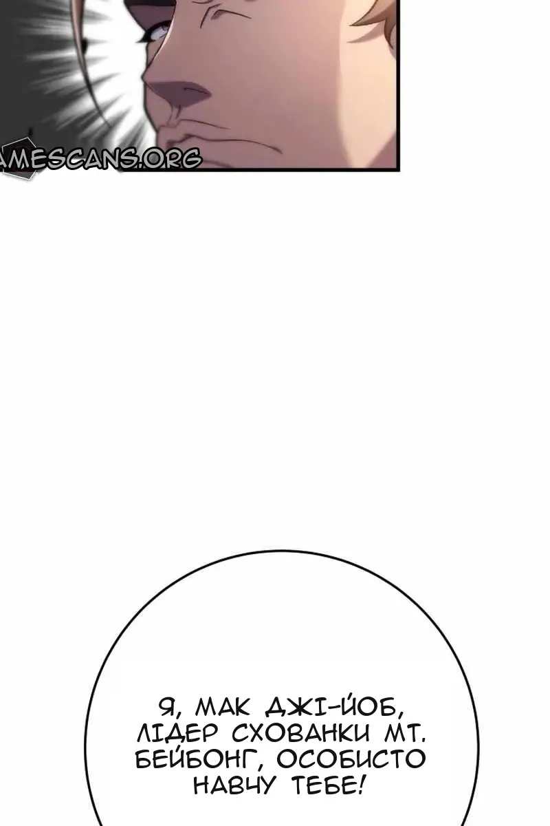 Сторінка 70
