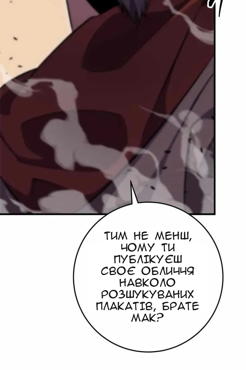 Сторінка 75