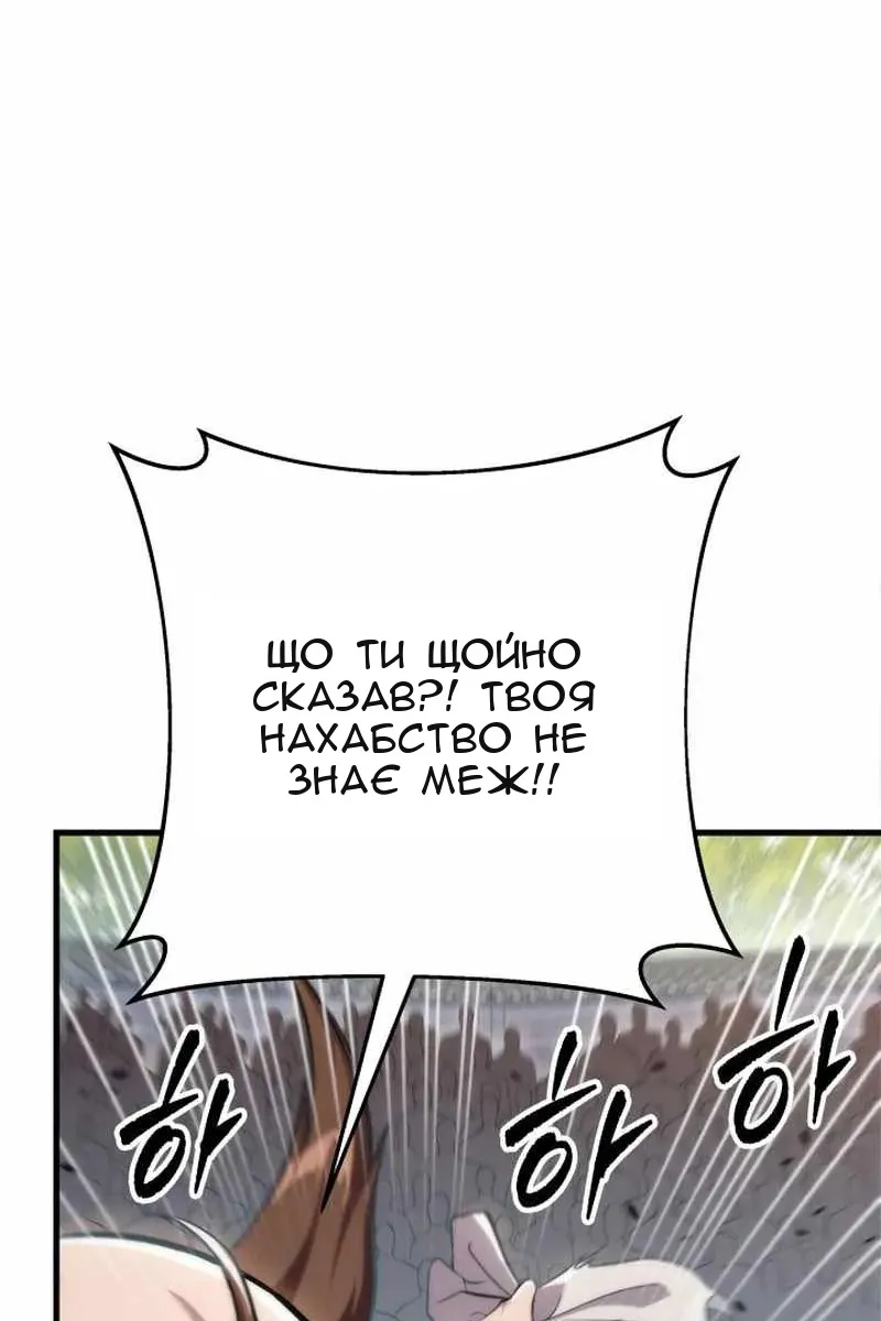 Сторінка 77
