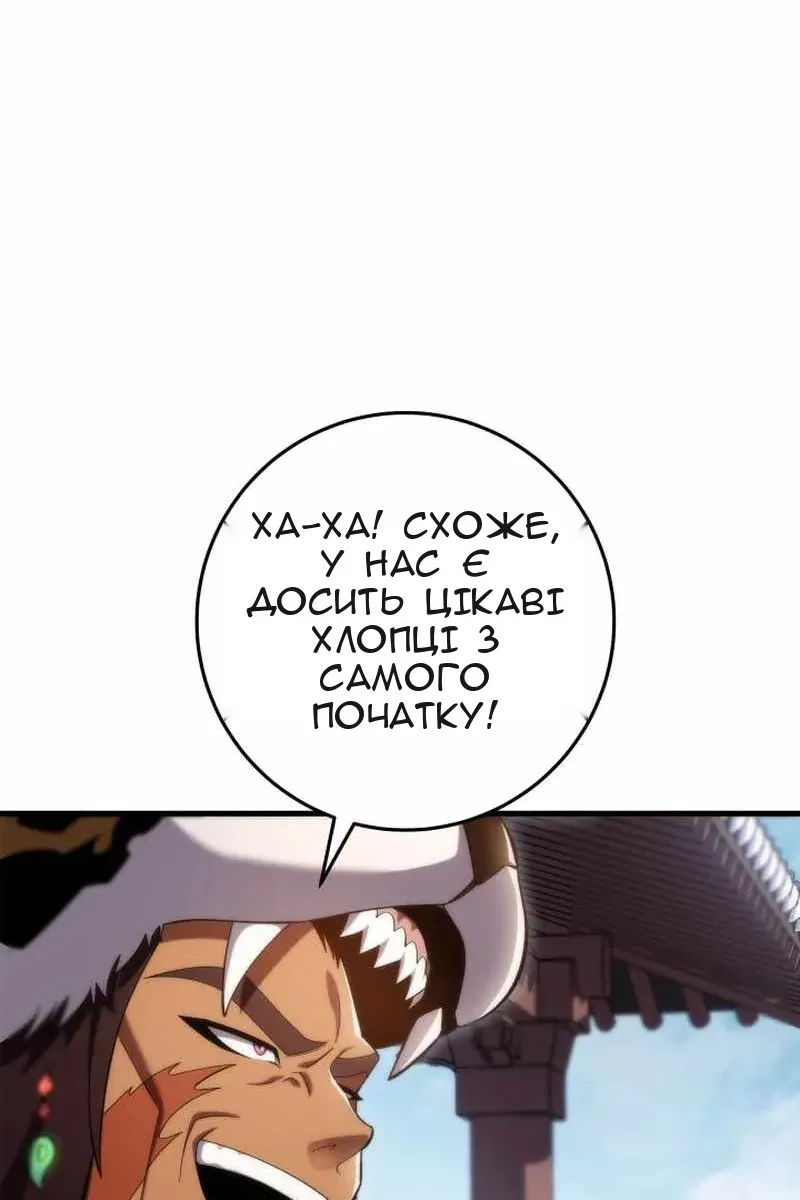 Сторінка 79