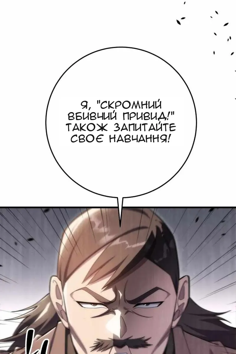Сторінка 93