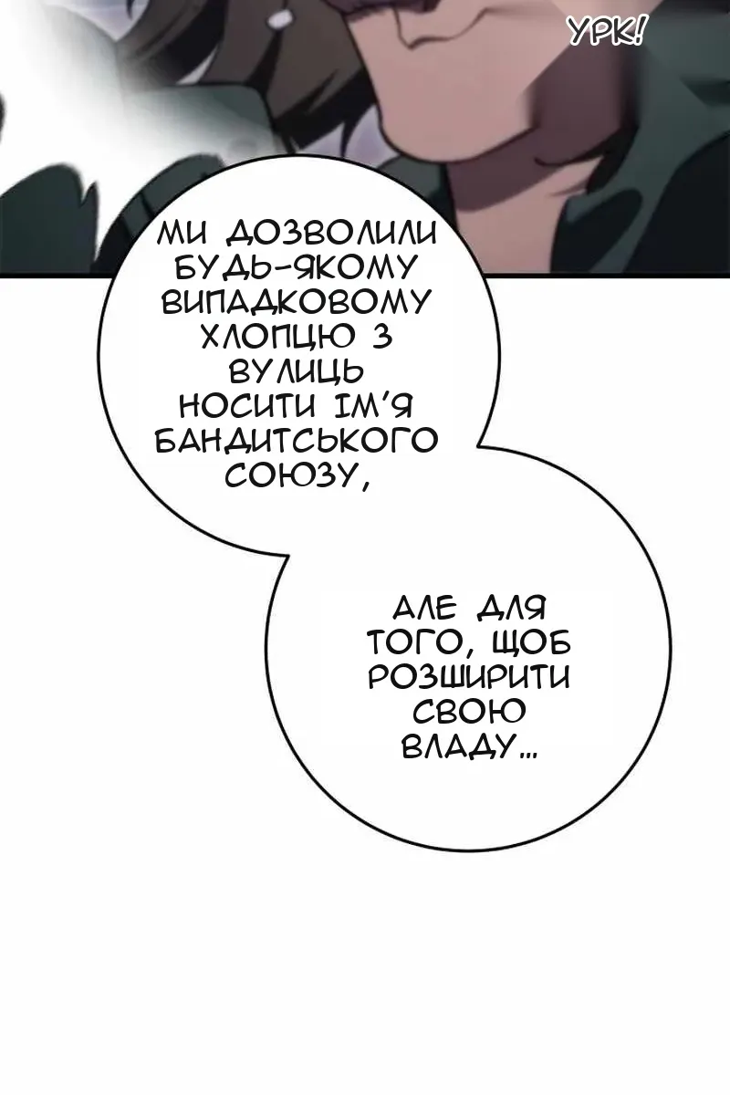 Сторінка 100