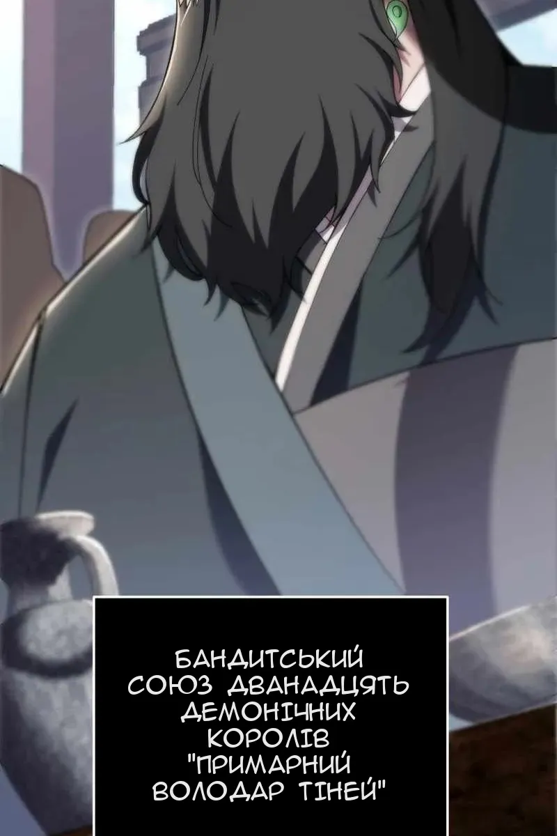 Сторінка 102