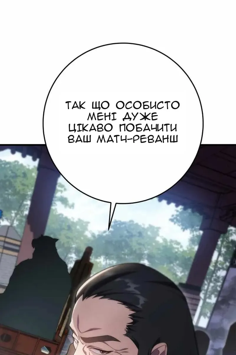Сторінка 108