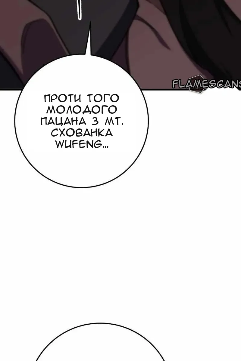Сторінка 110