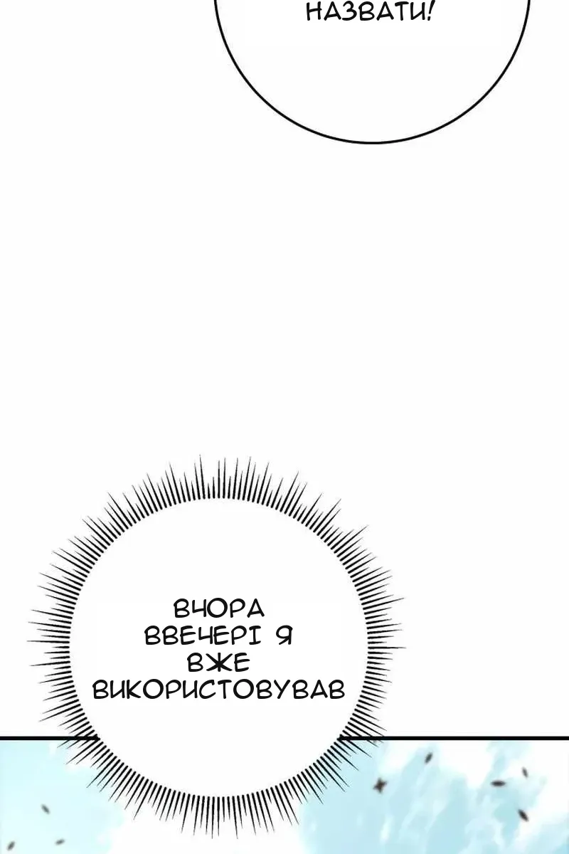 Сторінка 115