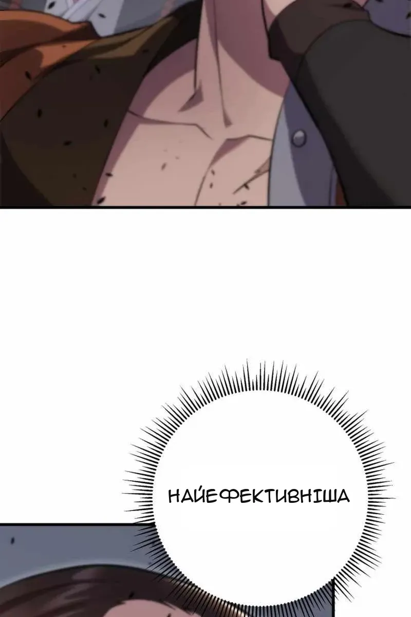 Сторінка 117