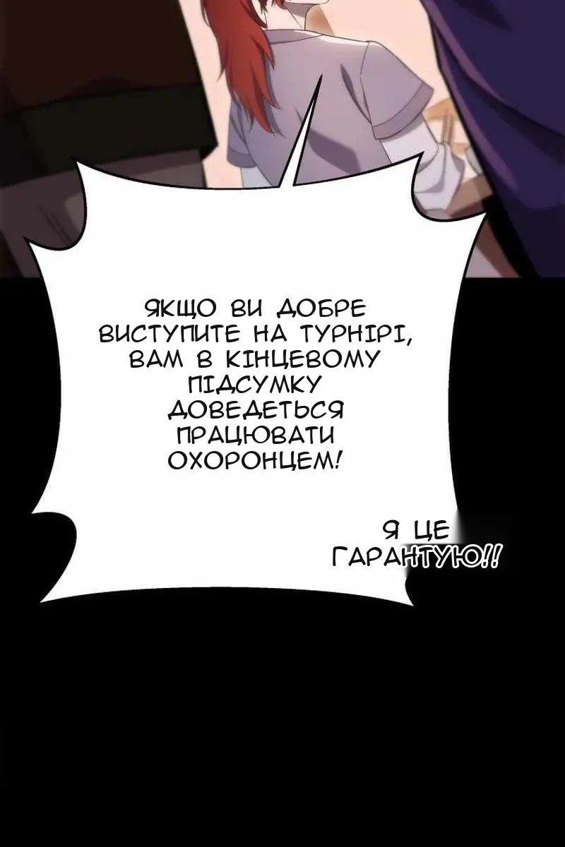 Сторінка 130