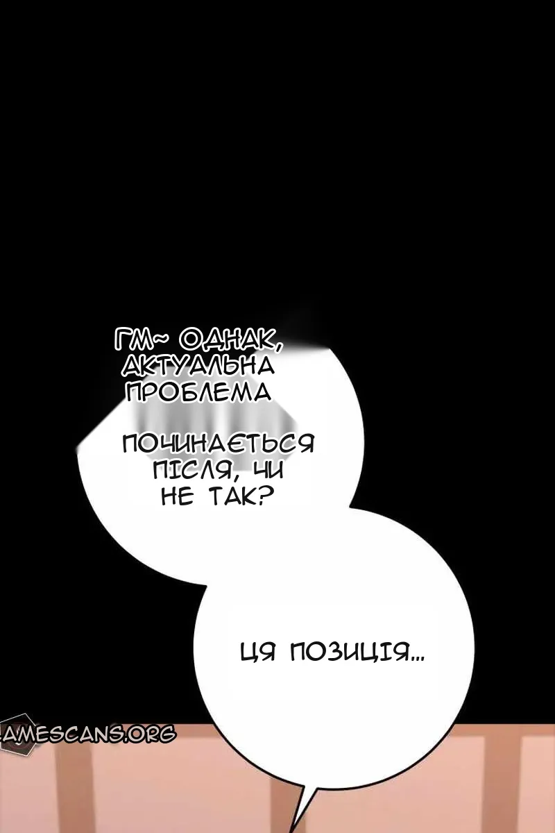 Сторінка 131
