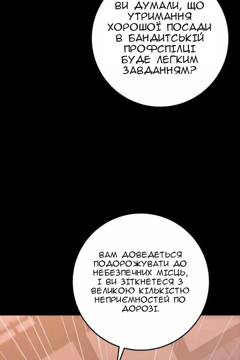 Сторінка 138