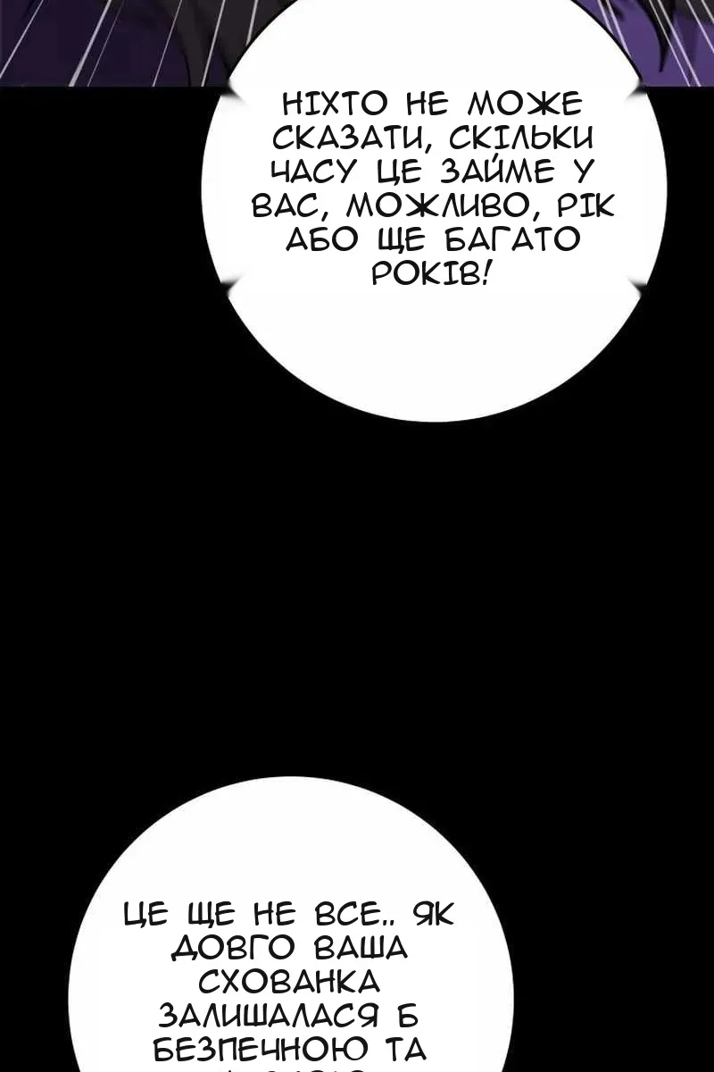 Сторінка 140