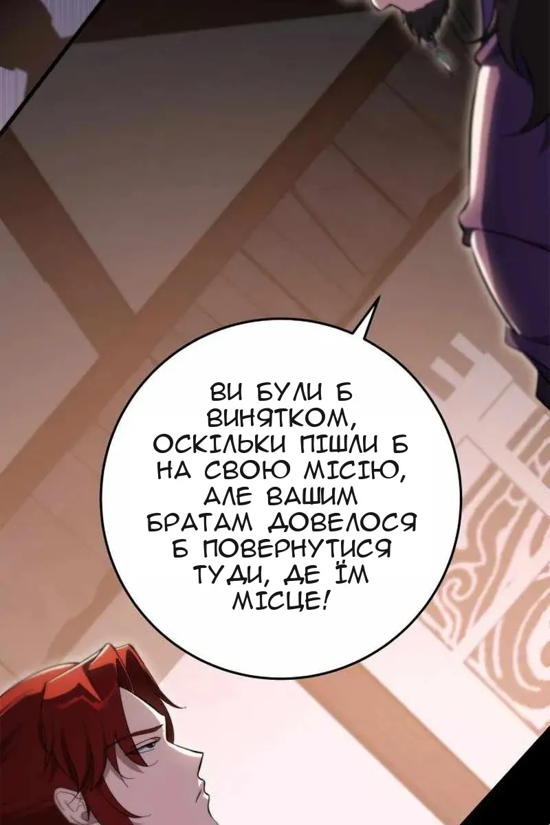 Сторінка 142
