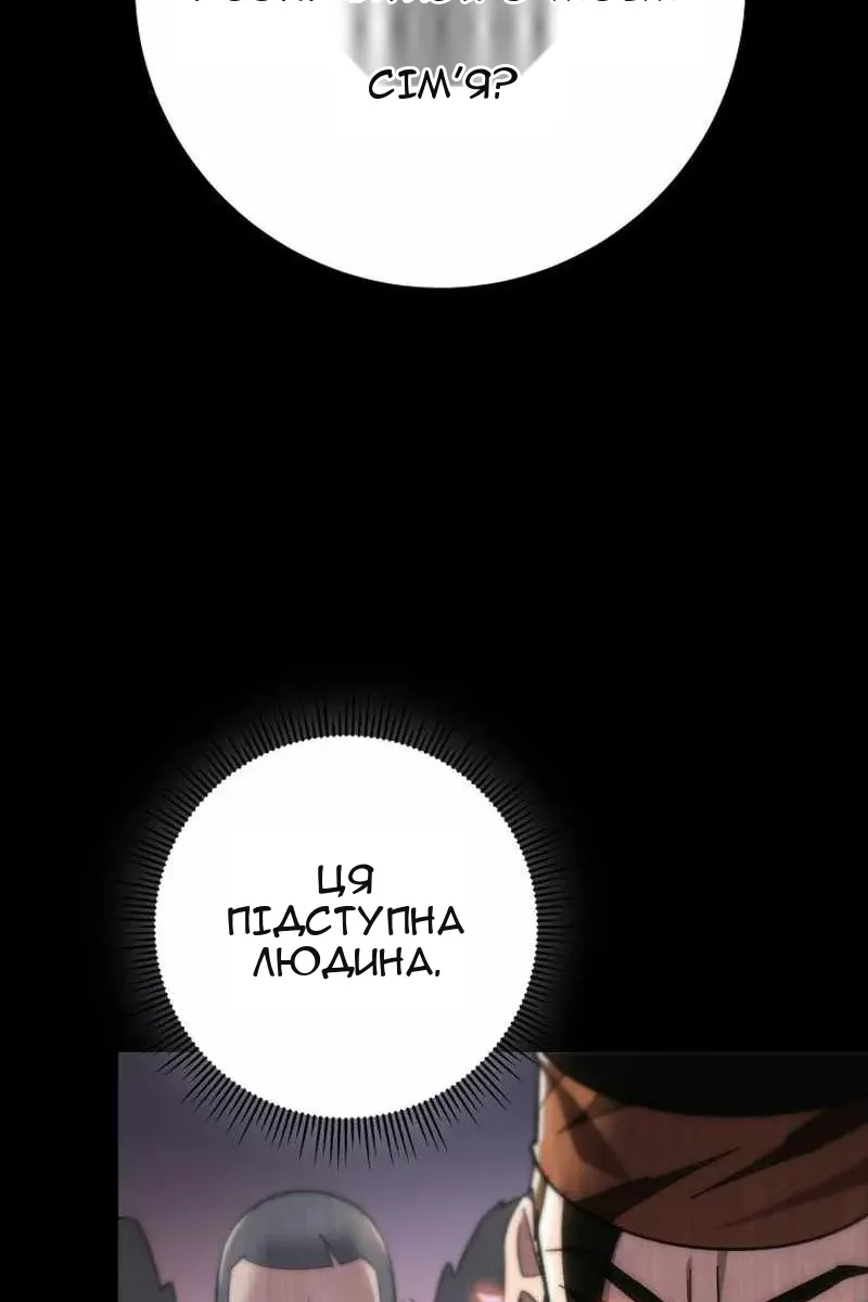Сторінка 146
