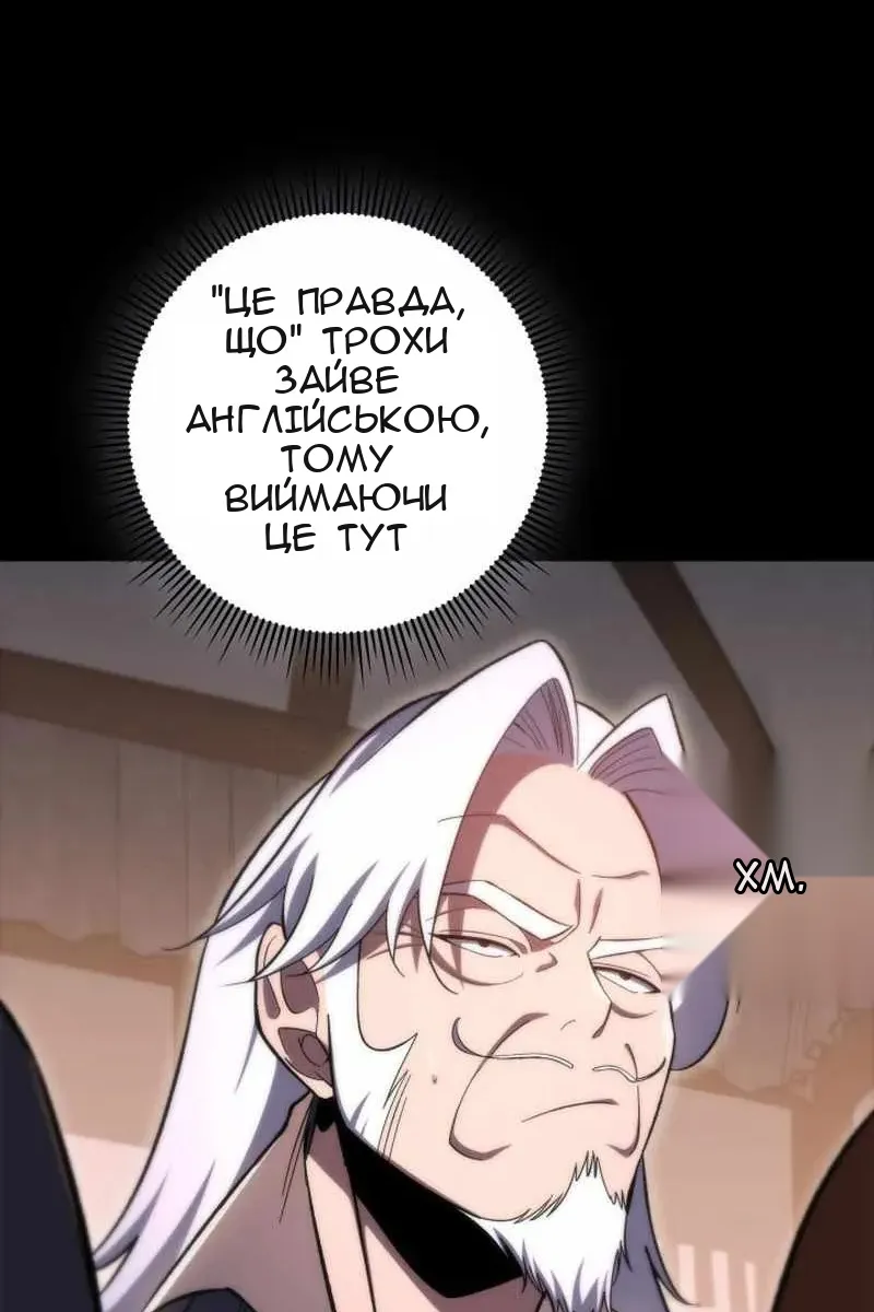 Сторінка 153