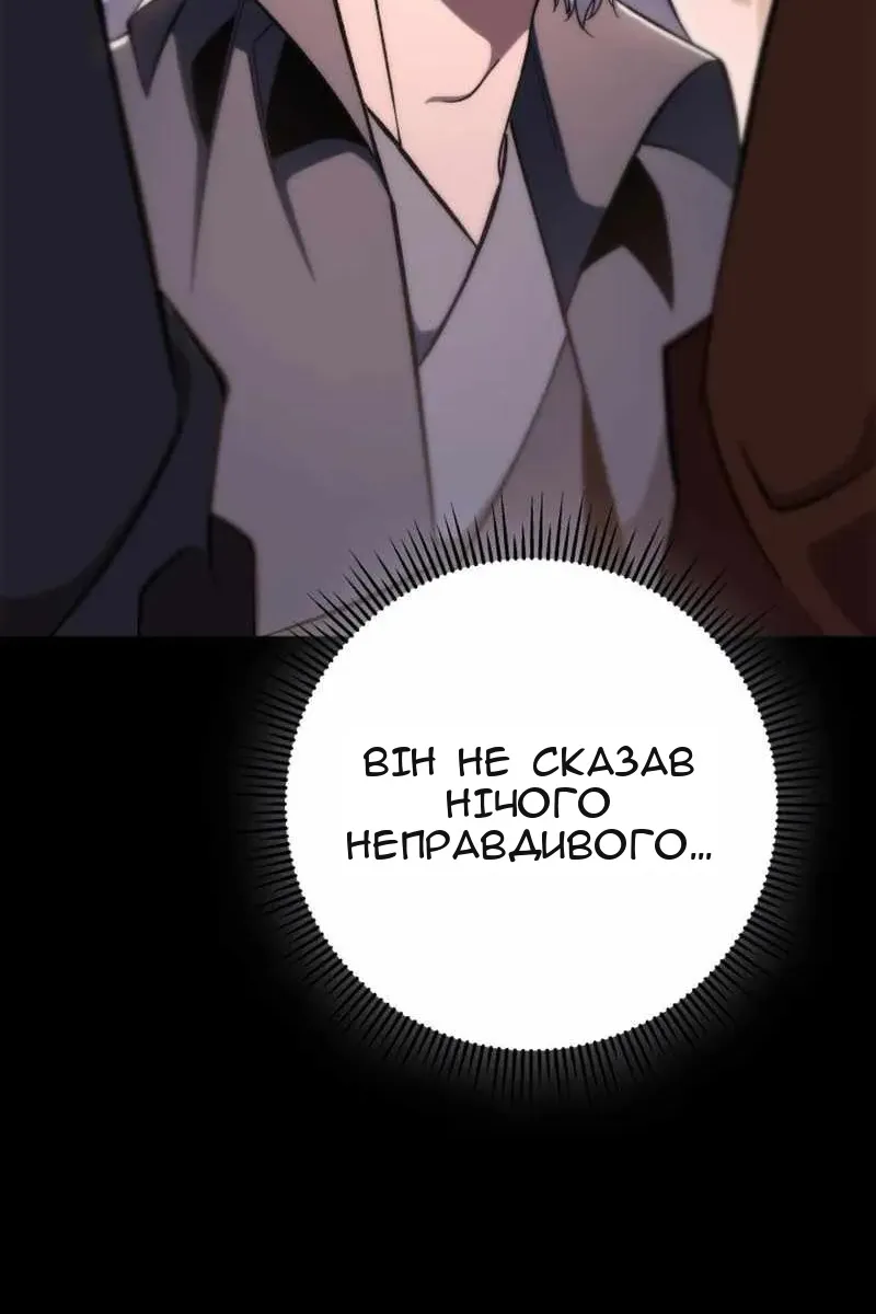 Сторінка 154