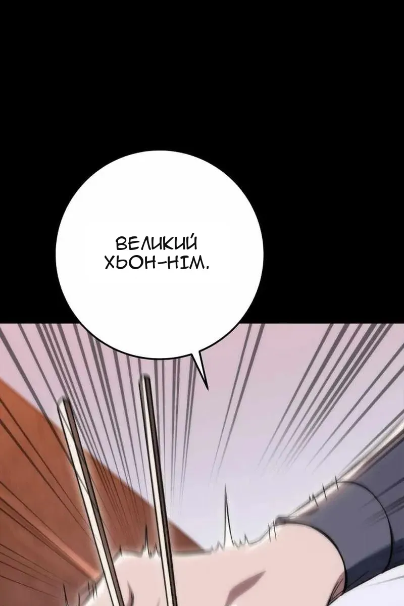 Сторінка 155