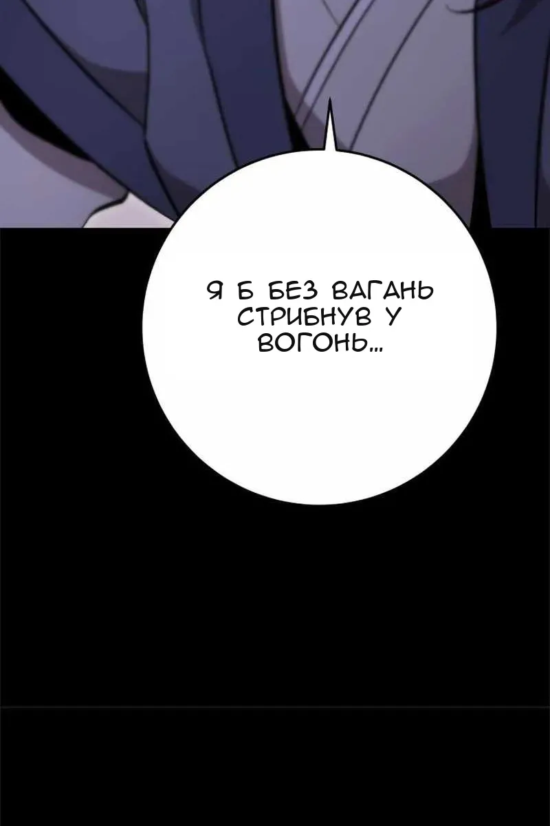 Сторінка 160