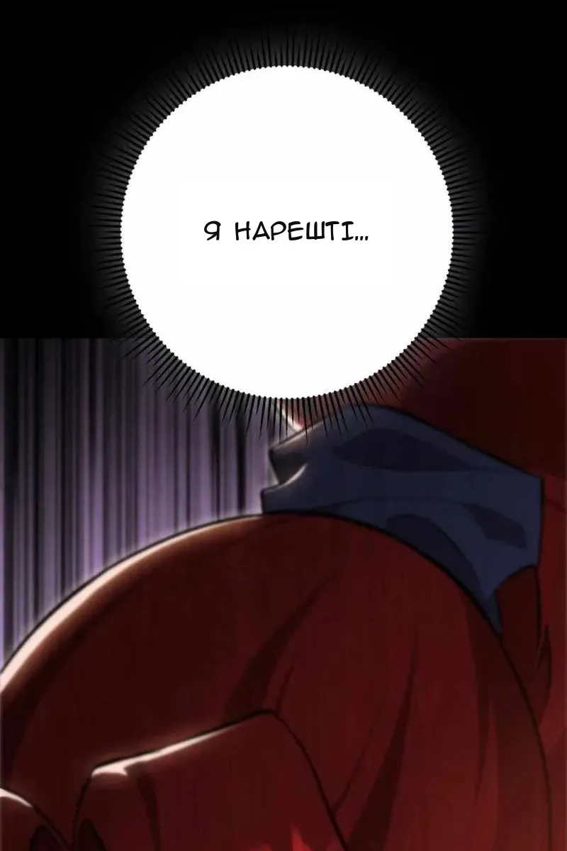 Сторінка 162