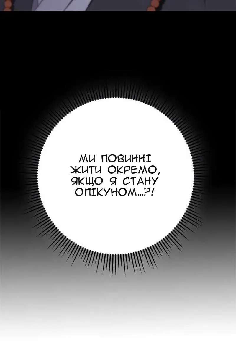 Сторінка 166