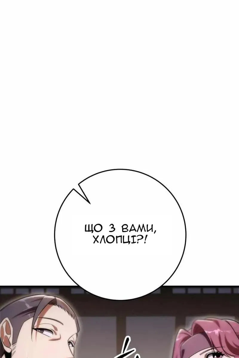 Сторінка 167
