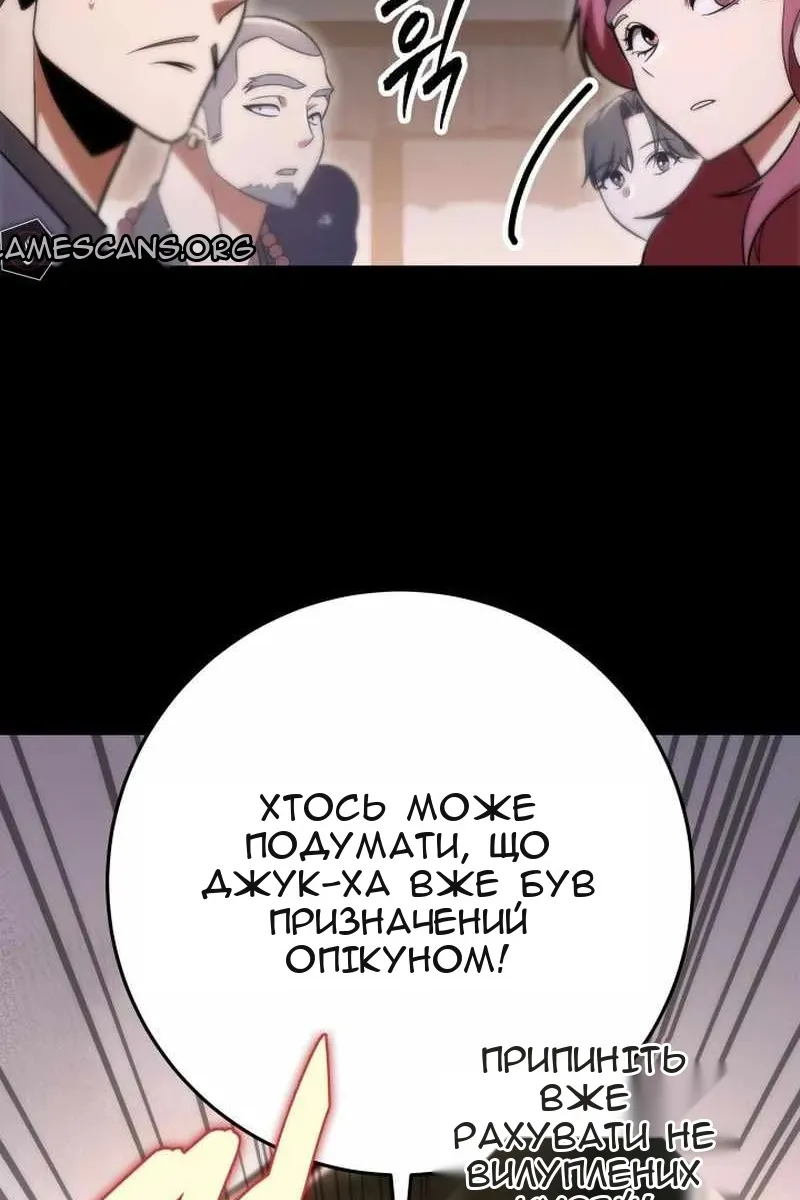 Сторінка 168