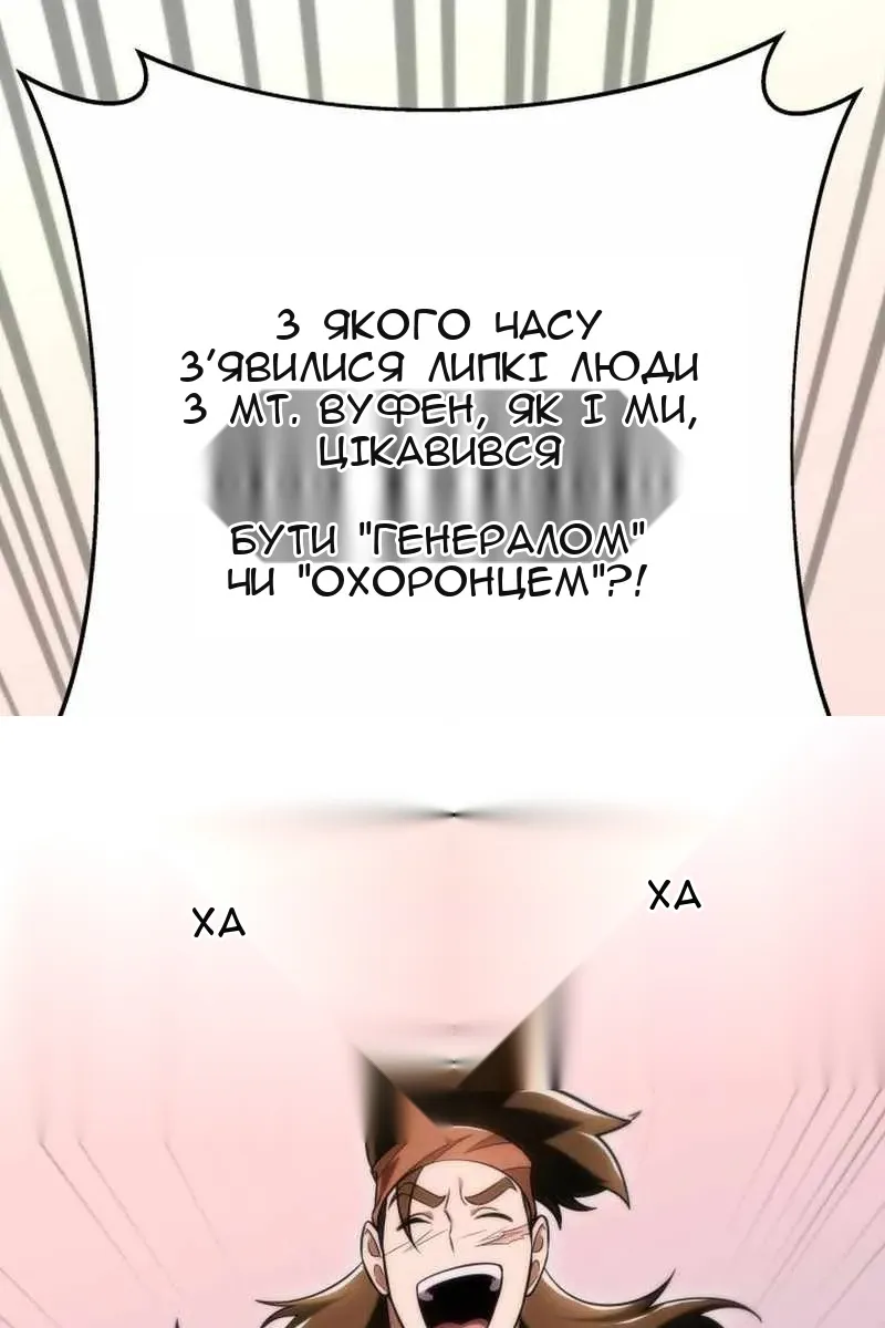 Сторінка 174