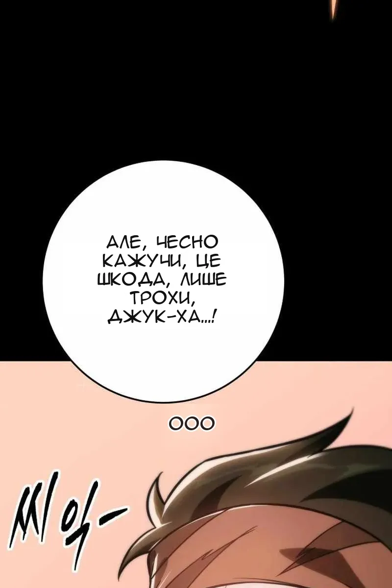 Сторінка 179