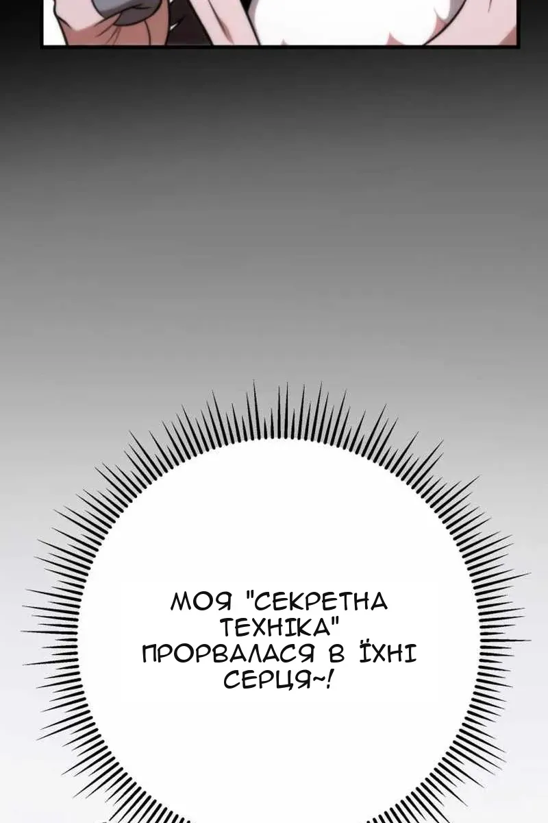 Сторінка 183