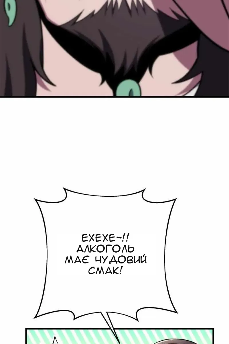 Сторінка 185
