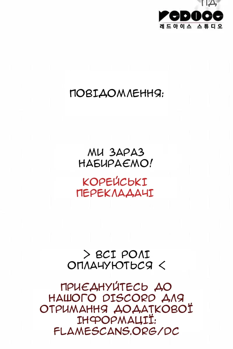 Сторінка 194