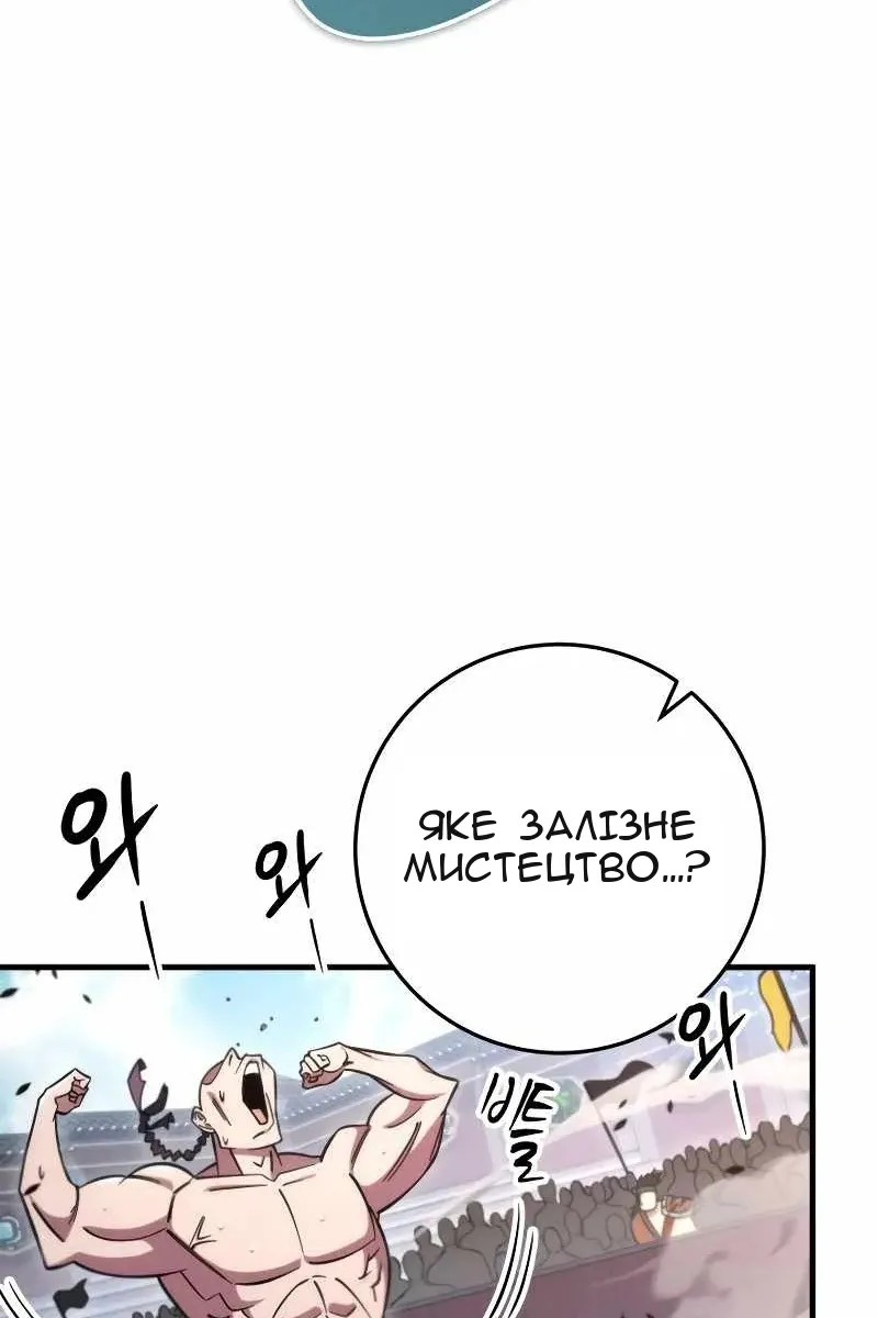 Сторінка 11