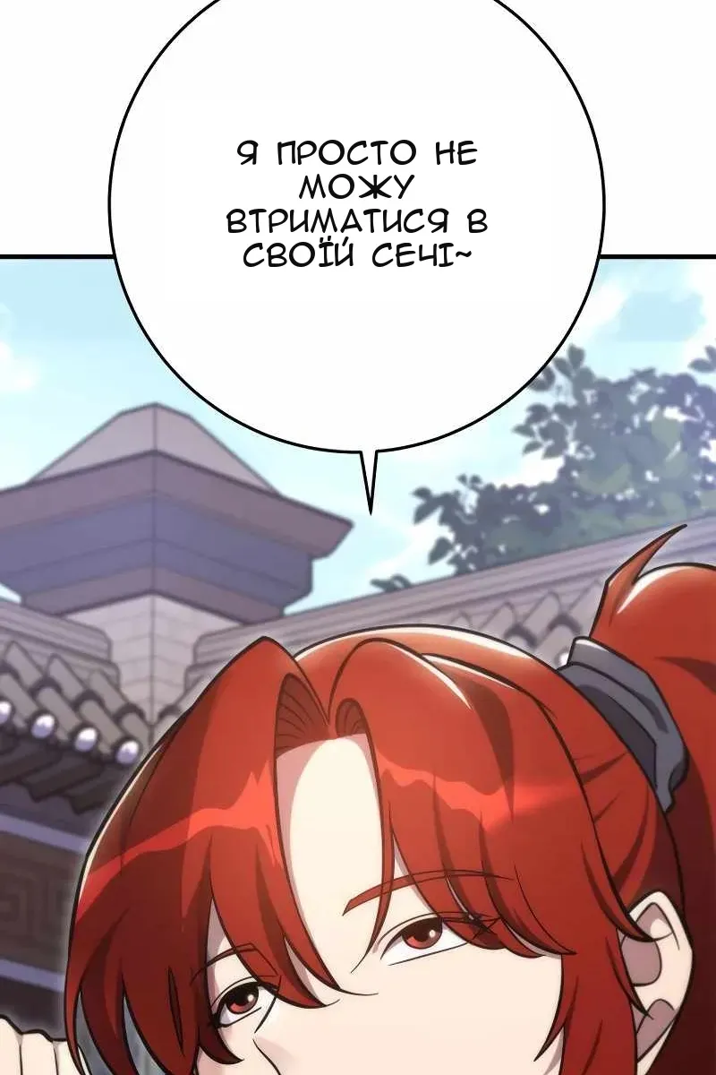 Сторінка 23