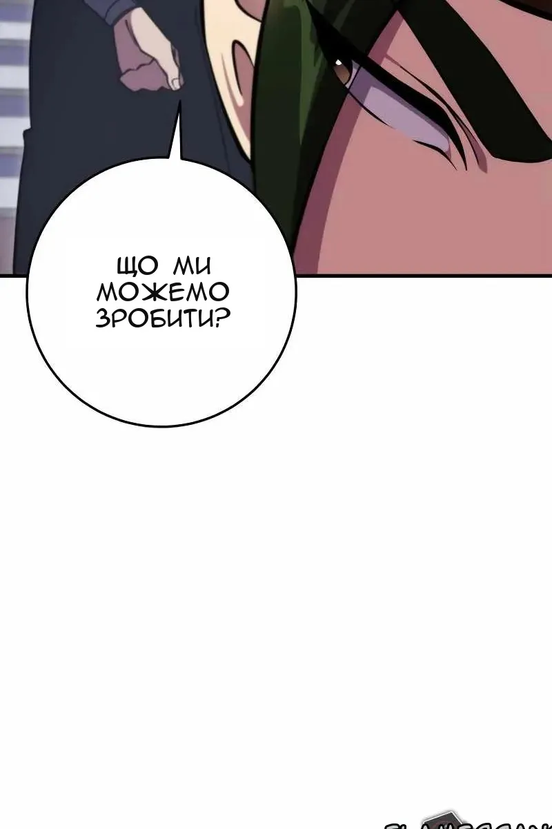 Сторінка 32