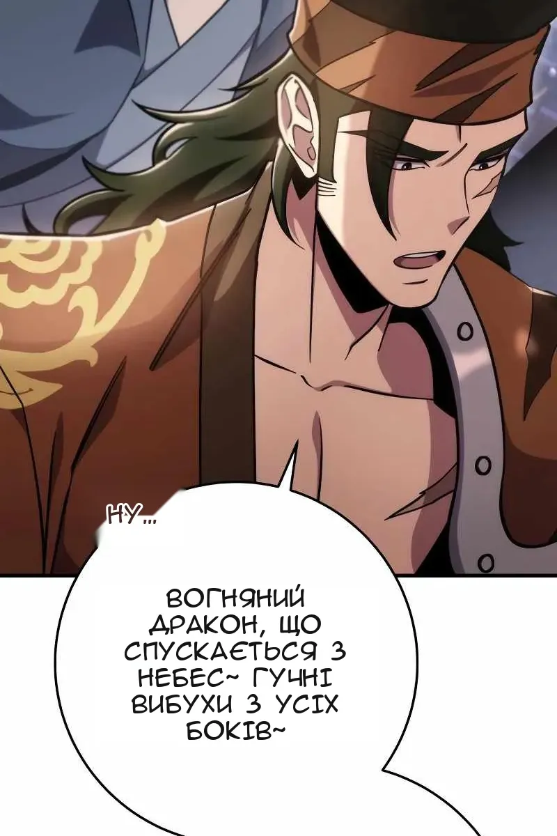 Сторінка 39