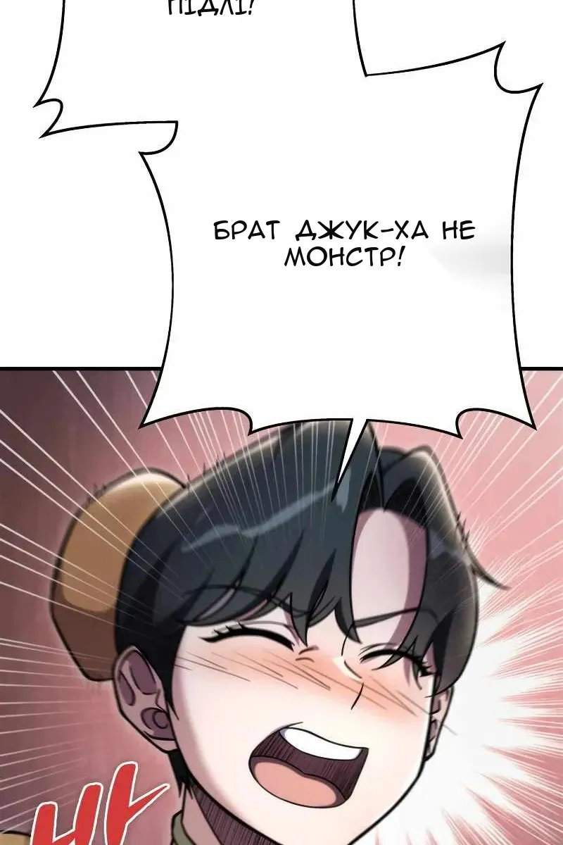 Сторінка 41