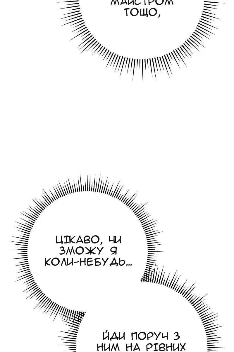 Сторінка 49